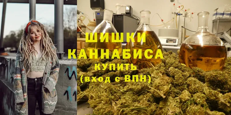 хочу наркоту  Котельники  МАРИХУАНА THC 21% 